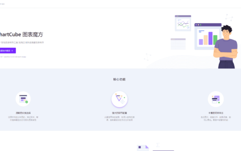 ChartCube图表魔方：表格转图表神器，轻松拖拽操作