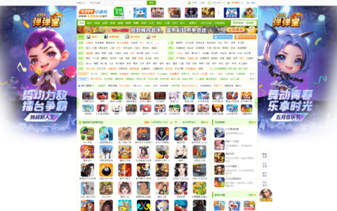 4399小游戏大全：免费在线双人游戏和热门游戏推荐