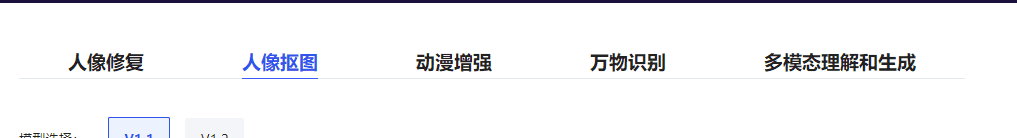 腾讯云AI面部修复：一键还原修复老旧照片，重焕历史光彩