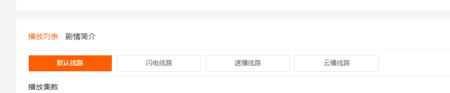 ACG动漫——一个观看动漫理想地，免费播放快速无广告