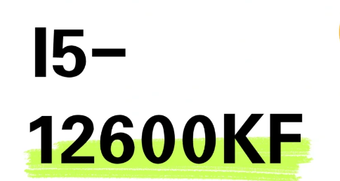 i5-13600KF 和 i5-12600KF 的对比，区别