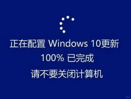 Windows 系统更新有没有必要